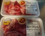 我が家のカレー作り方3写真