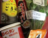 空芯菜の炒め作り方1写真