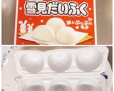 コストコしゃぶしゃぶ肉の肉巻きおにぎり作り方1写真