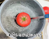 超簡単トマトの湯むきと極旨トマトソース！作り方3写真