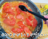 超簡単トマトの湯むきと極旨トマトソース！作り方12写真