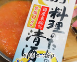 超簡単トマトの湯むきと極旨トマトソース！作り方14写真