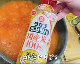 超簡単トマトの湯むきと極旨トマトソース！作り方15写真