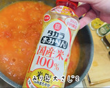 超簡単トマトの湯むきと極旨トマトソース！作り方15写真