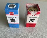 和菓子 紫陽花作り方2写真