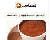 うっとり♡美味しいおうちティラミス♪簡単作り方16写真