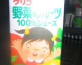チビのカレー作り方3写真