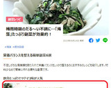 もずくだけ～の簡単卵とじ作り方8写真