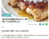 生ホタテの梅肉カルパッチョ作り方7写真