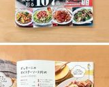 ズッキーニのオイスターソース炒め作り方11写真