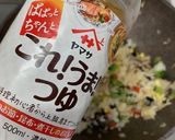 夏野菜たっぷり～彩りチャーハン作り方8写真