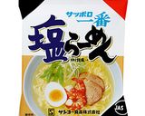 たっぷりレタスの梅しゃぶ冷やしらーめん作り方1写真