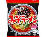 サッポロ一番で！韓国冷麺風ラーメン作り方1写真