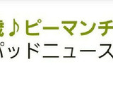 豆腐万歳♪ピーマンチャンプルー作り方7写真