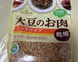 大豆ミートでカラフル夏野菜のドライカレー作り方3写真