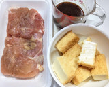 鶏もも肉と厚揚げの中華炒め作り方1写真