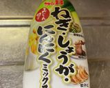 鰹たたきとアボカドユッケ風作り方2写真
