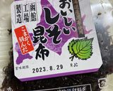 豆腐と豆苗の昆布サラダ作り方3写真