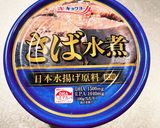 サバと豆腐のハンバーグ【さばーぐ】作り方5写真
