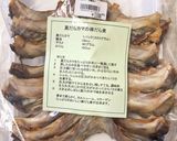 真鱈カマ(乾燥)の煮物作り方1写真