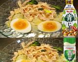 美味ドレ南蛮青じそ青ドレマヨ鶏むね肉サラ作り方2写真