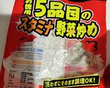 なんでも入れちゃえ焼きうどん作り方1写真