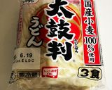 なんでも入れちゃえ焼きうどん作り方2写真