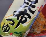 肉好きさん家の にんじんしりしり作り方7写真