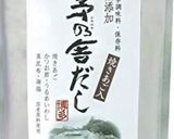 なすの煮浸し作り方1写真