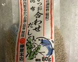 茄子、甘唐、茗荷の梅風味煮浸し風作り方4写真
