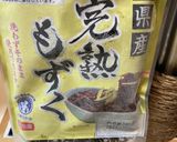 レモンでさっぱり、もずくおろし作り方3写真