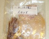 夏野菜とイカのシンプルで食べやすい炒め物作り方3写真