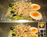 美味ドレ南蛮青じそチョレギ鶏むね肉サラダ作り方2写真