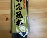 昆布の佃煮　胡麻しそ昆布作り方1写真