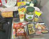 キューバサンド　ホットサンド　作り方1写真