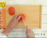 にんじんラタトゥイユ作り方3写真