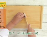 にんじんラタトゥイユ作り方4写真