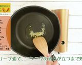 にんじんラタトゥイユ作り方7写真