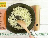 にんじんラタトゥイユ作り方8写真