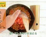 にんじんラタトゥイユ作り方12写真
