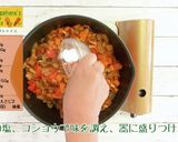 にんじんラタトゥイユ作り方13写真