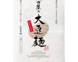 新ごぼうが美味しい！大豆麺で瓦そば作り方1写真
