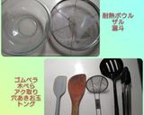 甘すぎない すももジャム作り方1写真
