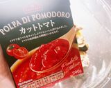 簡単★時短★バジル鯖とトマトの冷製パスタ作り方2写真