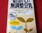 白舞茸と鶏肉の豆乳クリームペンネ作り方1写真
