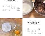 簡単生チョコケーキ作り方1写真