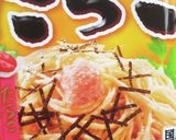 白菜のたらこ和え作り方2写真