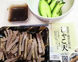 ◇まごわやさしいこ！じゃこ天の小鉢◇作り方1写真