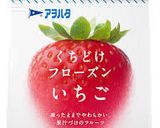 苺のひんやりアイスケーキサンド作り方6写真
