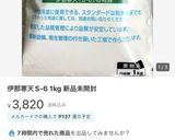 ダイエットコーラ寒天作り方6写真